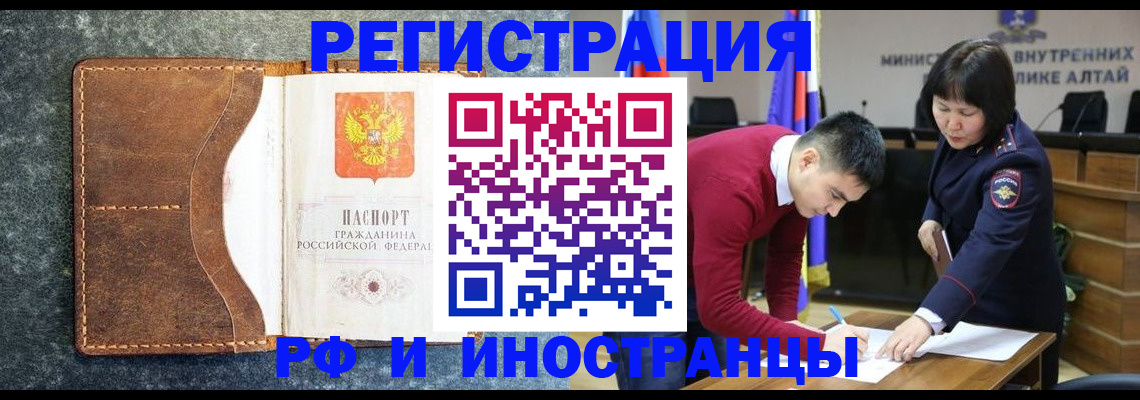 пропишу в квартире в Закаменске